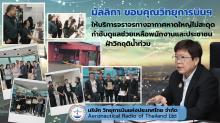 ข่าวน้ำท่วม1