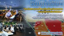 ตะวันออกกลาง 18 มีค