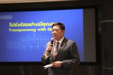 บรรยาย1