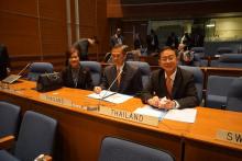 ICAO meeting