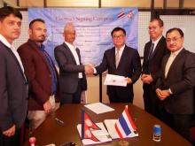 พิธีลงนามสัญญา