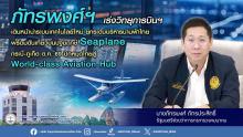 รชค 20