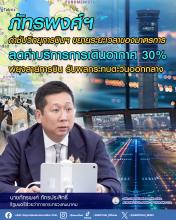 รชค28