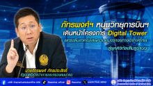 รชค29