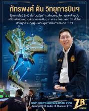 รชค 01