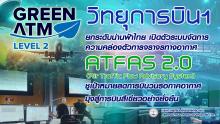 green atm