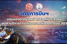 ปีใหม่
