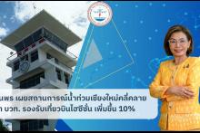 รชค