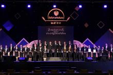 ร่วมงานรัฐวิสากิจ 04