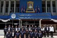 เชียงใหม่