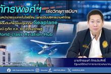 รชค 20