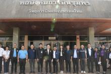 Huahin1