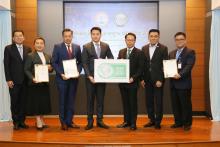 บวท. รับ ISO