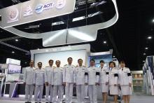 ITU open 3