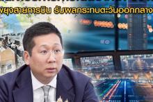รชค28