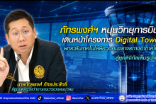 รชค29